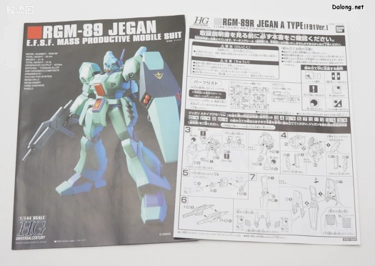 HGUC 网络限定版 RGM-89R 杰刚 Type A (F91 Ver.) - 图片